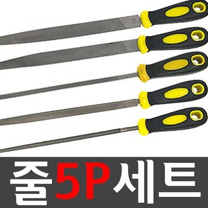 에이크롬 손잡이 줄 5종 세트/쇠줄 야스리 조줄 원형 톱줄 연마, 1개