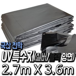 한국조달산업 PVC 타포린 바람 막이 방수 천막 옥상 천막천 천막사 캠핑, UV특수지 : 2.7m X 3.6m, 1개