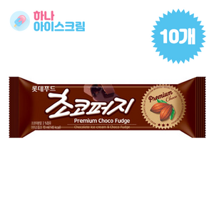 롯데푸드 초코퍼지 막대 아이스크림, 10개, 70ml