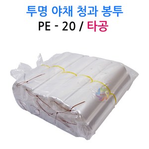 투명 PE 야채 청과봉투 타공 20 1000장 20x34cm, 1개