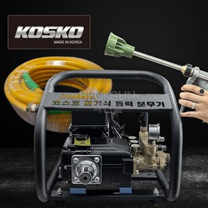 코스코 동력분무기 전기 세척기 고압 농약 살포기 살수기 KOS850 + 30mm 호스 세트, 1개