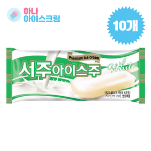 서주 서주아이스주바 아이스크림, 75ml, 10개