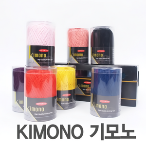 기모노 실/기모노/뜨개실/여름실, 015번, 1개
