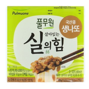 풀무원 실의힘 국산콩 생나또 49.5g, 10개