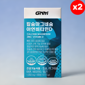 GNM자연의품격 칼슘 마그네슘 아연 비타민D, 90정, 2개
