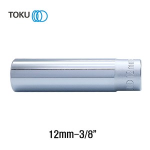 TOKU(도쿠) 롱핸드소켓 12mm 3/8인치, 1개