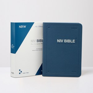 영문 NIV BIBLE 특소 단본 네이비, 아가페출판사