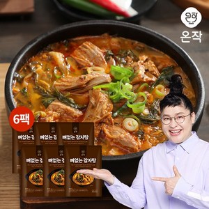 [KT알파쇼핑][온작] 이영자의 뼈없는 감자탕 900g x 6팩 총 5.4kg, 없음, 6개