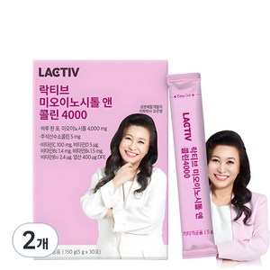 락티브 미오이노시톨 앤 콜린 4000 30포, 150g, 2개