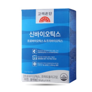 고려은단 신바이오틱스 프로바이오틱스 & 프리바이오틱스 5000mg * 30포 (4박스) - 특허기술 생존율 높인 신바이오틱스 유산균 유산균 먹이 프락토올리고당 아연 셀레늄 장건강, 150g, 4개