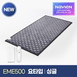 [경동나비엔] 숙면매트 카본 싱글 요타입 EME500-SB 카본매트