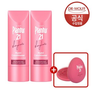 플란투어21 랑게하거 뉴트리 카페인 컨디셔너 175ml, 2개