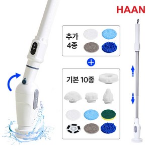 한경희 다용도 무선 전동 욕실청소기 HMC-50W 락스분사 브러시 화장실 타일 주방 물때 제거 가정용 더 클리너