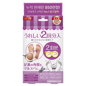 페로린 돈키호테 발각질제거팩 라벤더향, 50ml, 1개, 2매입