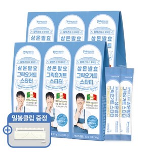 [메이준뉴트리] ○[6박스] 알렉스 그릭요거트 스타터 6박스+ 밀봉클립, 6박스, 30g