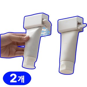 에르고 공중부양 치약짜개 디스펜서 자석 마그네틱, 2개, 화이트