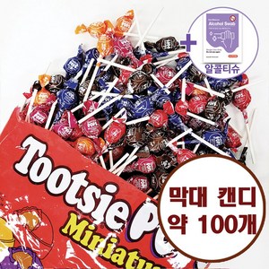 코스트코 투시팝 미니어쳐 캔디 막대 사탕 525G(약100개입) + 더메이런알콜티슈, 1개