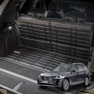 카마루 가죽 폴딩 트렁크매트 BMW X7시리즈 G07 전용, 브라운