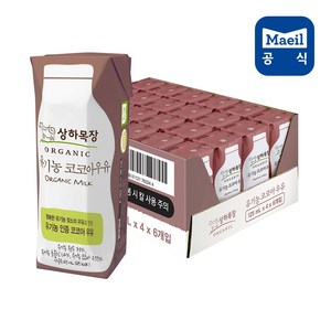 상하목장 유기농 코코아 우유, 125ml, 24개