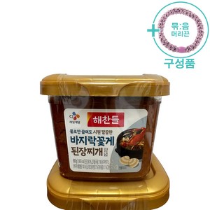 해피박스 해찬들 바지락꽃게 된장찌개 된장 자국 안남는 머리끈, 1개, 900g