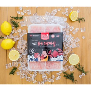 [쿨애비][냉동제품]붉은대게(홍게)다리파살700g(요리하기 편한 다리파살만 모아서), 1개