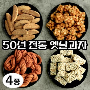 옛날과자 4종 패키지 50년전통 바나나빵 오란다 꽈배기 쌀강정 바나나과자 옛날 수제 전통 과자 웰빙간식, 200g, 4세트