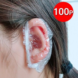[일반우편배송] 1회용 비닐 귀마개 이어캡 염색용 귀덮개 귀커버, 100개
