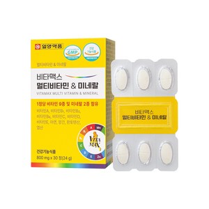 [일양약품] 비타맥스 멀티비타민 & 미네랄 800mg 30정 (월분), 1개