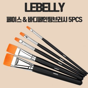 리벨리 페이스바디페인팅 일자브러시 5pcs 브러쉬세트