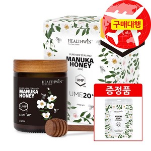 뉴질랜드 헬스윈 마누카꿀 UMF20 +마누카꿀 사탕 증정, 1개, 250g