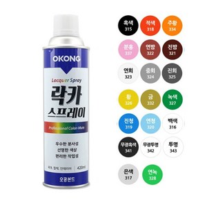 오공 스프레이 페인트 도색 락카 420ml + SAZAYA 작업용장갑증정, 11. 진회색, 1개