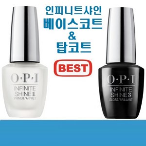 오피아이 인피니트 샤인 2.0 매니큐어 ISL, N25, 15ml, 1개