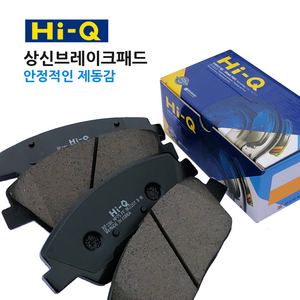 YF쏘나타 2.0 가솔린 LPG 터보 하이브리드 상신 브레이크 하이큐 패드 SP1374 SP1196 SP1398 SP1187 SP1407 SP1239, [후세트-SP1187] 풋파킹 전차량
