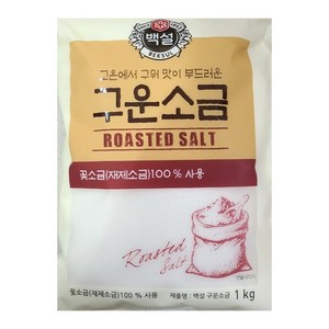 CJ 백설 구운소금, 1kg, 1개