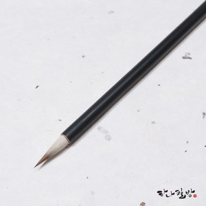 선묘필(중)  세필  민화필 하나필방, 1