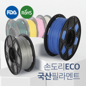 손도리 ECO 국산 PLA 필라멘트 1kg FDA RoHS SGS Non_GMO 인증제품 특허출원 국내생산 오픈형, 블랙