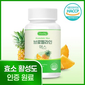 비타올리 브로멜라인 파인애플 효소 칼륨 파파인, 1개, 60정