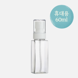 채비공간 휴대용 미스트 공병 60ml, 1개