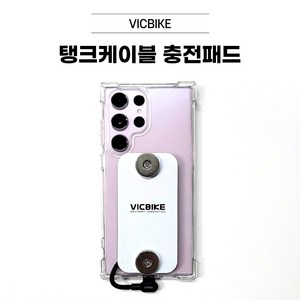 VICBIKE 배달대행 탱크케이블 충전패드 케이스 갤럭시S 노트 퀵 오토바이 자석거치대 타사호환가능, s23+