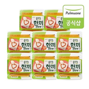 [퀴클리몰] 풀무원 한끼 연두부 110g x 8, 16개
