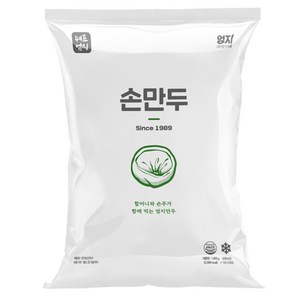 고기손만두(엄지 2.8K), 2.8kg, 1개