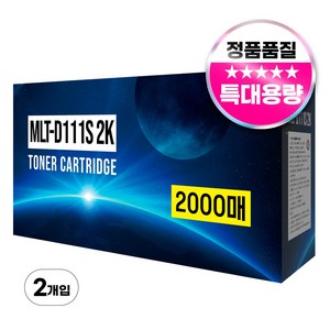 삼성전자 SL-M2027 M2077F M2078F 호환 대용량 토너, 검정 2K, 2개