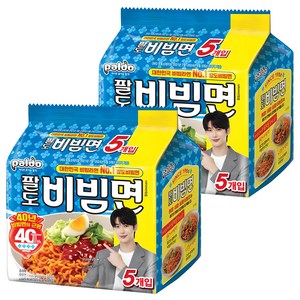 팔도비빔면, 10개