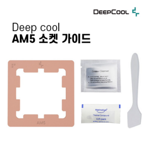 deep cool AMD AM5 소켓 가이드 가드 Thermal Paste Guard, 1개