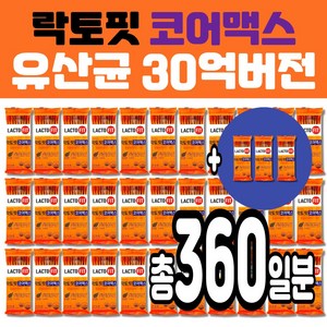 [대용량 벌크구성] 락토핏 코어맥스 LACTOFIT 락토픽 유산균 아연 30억, 20g, 33개