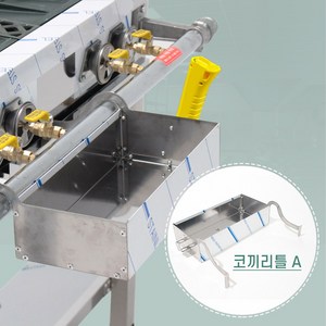 [ 코끼리틀 ] 간택기거치대 소스통걸이 밧드걸이 업소용 + 독일 3색행주 서비스, 코끼리 밧드걸이 A, 1개