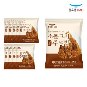 한우물 소불고기 구운주먹밥, 100g, 10개