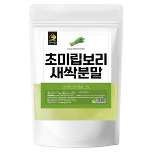 국산 새싹보리 가루 1kg 대용량 노지재배 녹색 식이섬유 초미립 보리새싹 부모님 시니어 중년 건강 선물, 1개