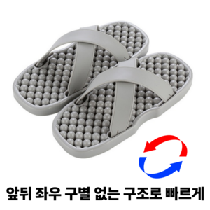 위시어스 앞뒤로 신기 편한 양방향 욕실화, 1개, 그레이