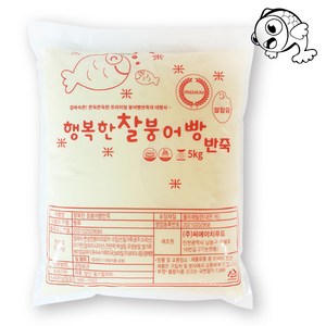 미니붕어빵 행복한 찰붕어빵 반죽 5kg, 1개